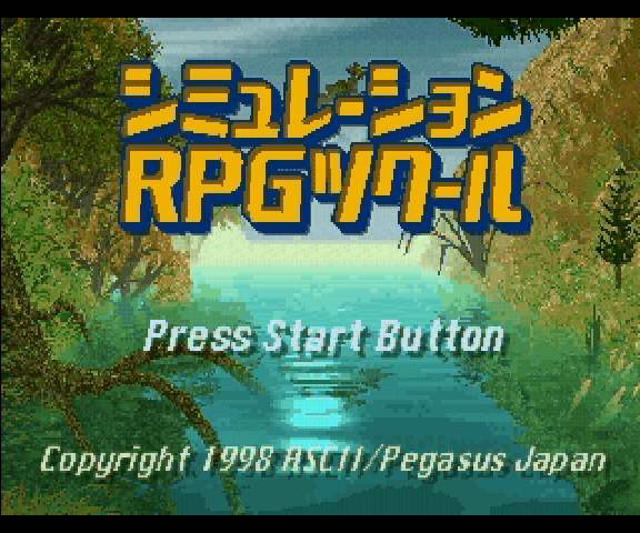 Simulation RPG Tsukuru screenshot 2 for Sega Saturn